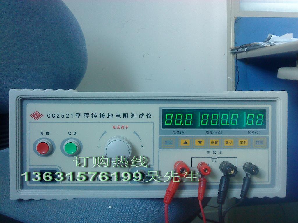 高压电机接地电阻怎么测量-单相电机的接地电