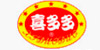 喜多多