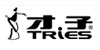 才子
