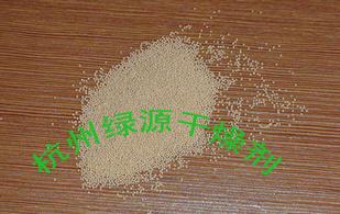 制药干燥剂