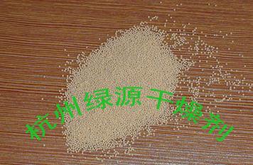 分子筛干燥剂
