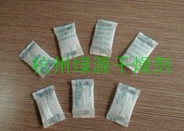 不含有害物质小包装干燥剂