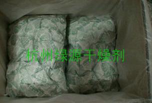 无怪味保鲜除臭剂