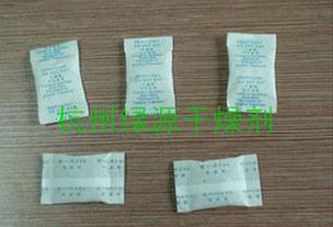 食品专用除臭剂
