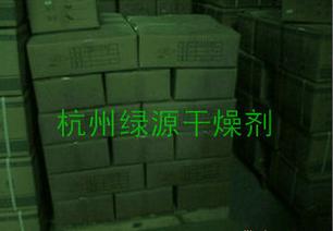 天然素材加工干燥剂