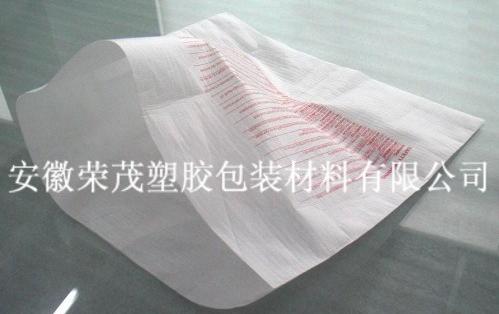 珍珠棉袋