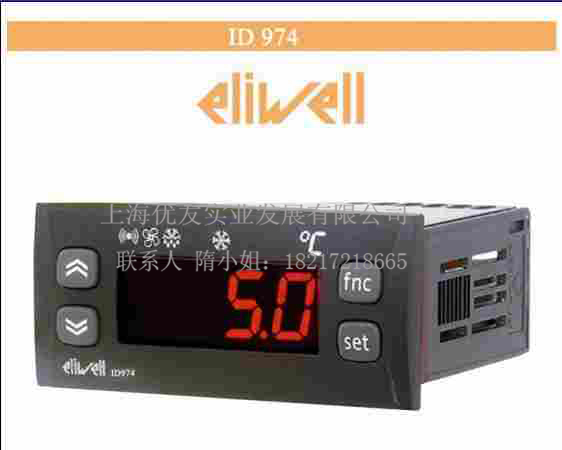 ELIWEL ID974(LX) רeliwell ID974(LX)