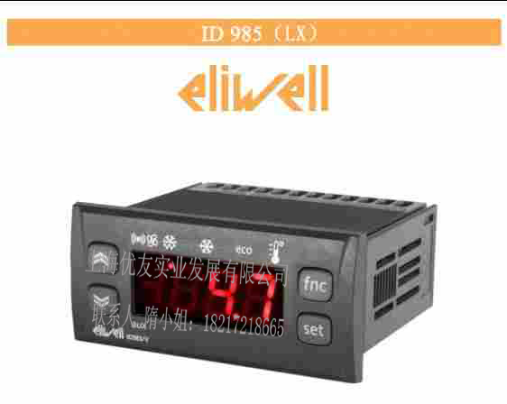 ELIWELL ID985LX ֱeliwell ID985LX