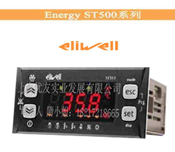 eliwell st500 st542 st543 st551