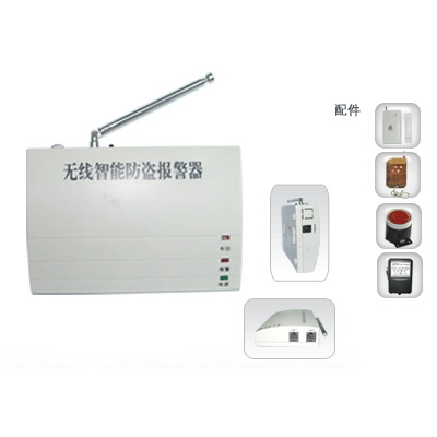 功能型家用商用防盗报警器