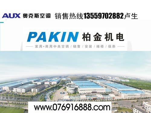 ��ݸ�¿�˹�յ��ܴ���13559702882¬��