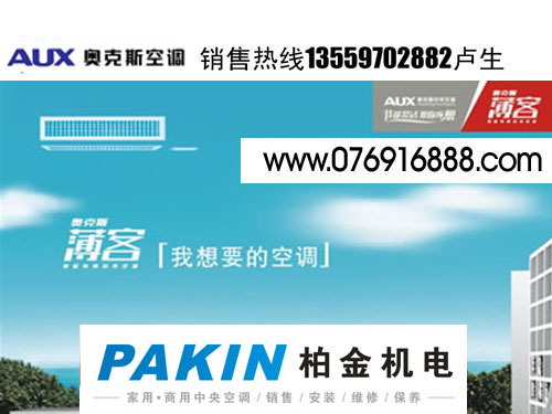 ��ݸ�¿�˹��ܻ�13559702882¬��