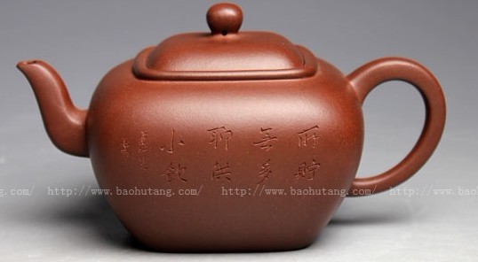 无垢壶紫砂壶