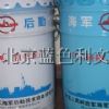 HT515特种防腐涂料