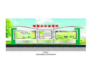 专业出售不锈钢墙体宣传栏