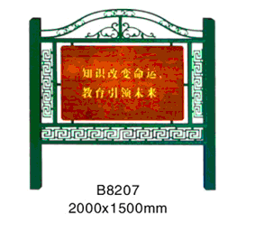 专业出售不锈钢广告宣传栏