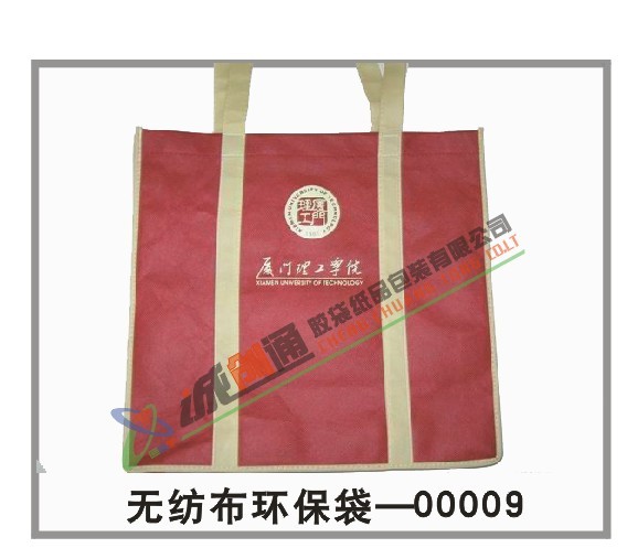 深圳环保袋生产厂家