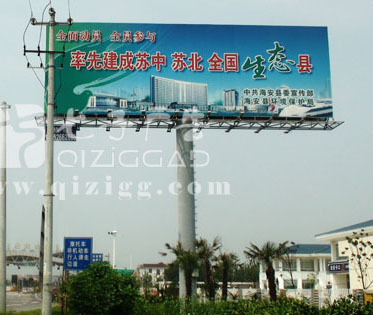 单立柱高炮广告牌制作