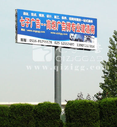 户外高炮广告牌