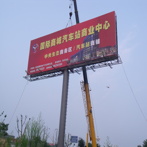 高速广告牌