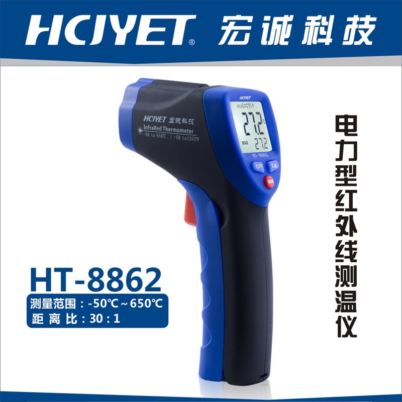 ͺHT-8862