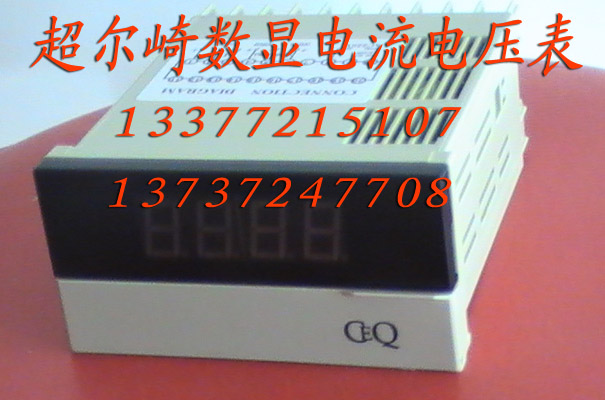 数显仪表SX45-AI SX45-AV 超尔崎