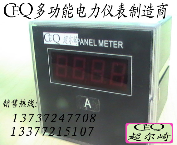 单相直流电流表 PD194I-4K1