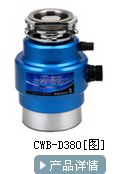 垃圾处理器价格