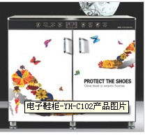 智能电子鞋柜