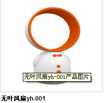 樱花无叶风扇北京厂家