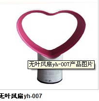 樱花无叶风扇招商加盟