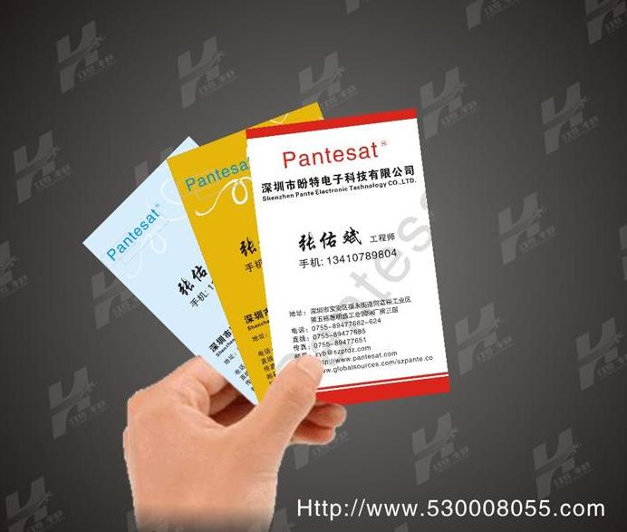 彩色 名片印刷