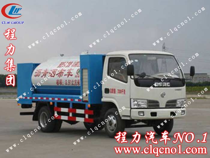东风小霸王沥青洒布车