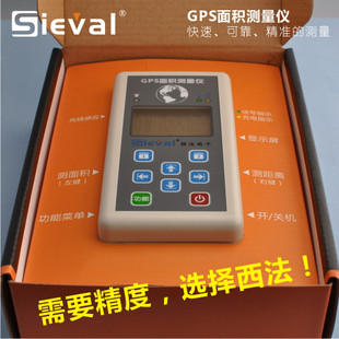 西法测亩仪