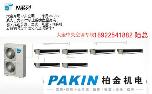 ��ݸ���VRV�յ�18922541882½��