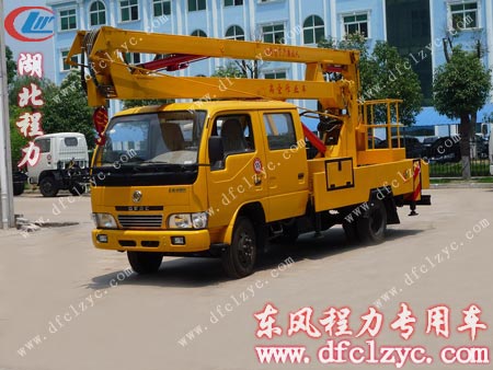小霸王高空作业车(双排)