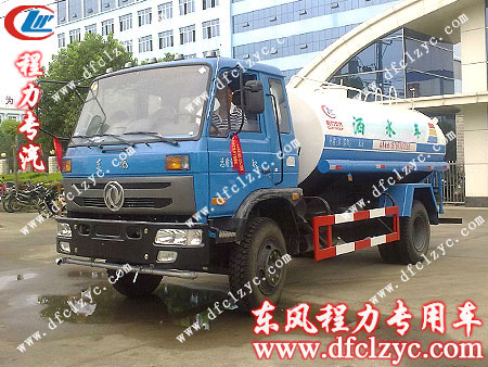 东风145多功能绿化洒水车