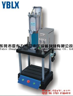 半弓型增压冲床