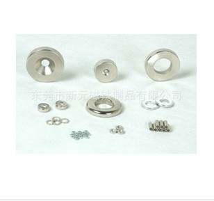 供应钕铁硼磁铁