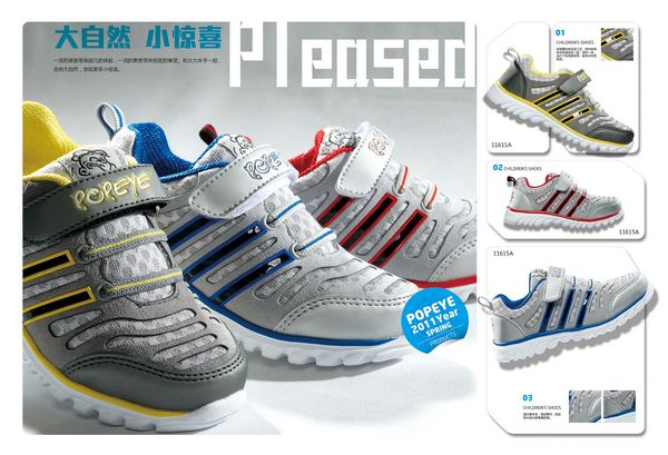 ֪ƷơͯЬ̼ ȡʤͯЬг