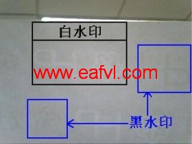 水印防伪油墨-白水印防伪油墨-黑水印油墨-白水印油墨-手机面板镜面油墨