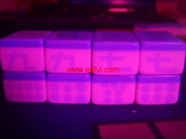 紫外荧光防伪油墨-隐形防伪油墨-紫外荧光蓝防伪油墨-柠檬香味油墨-特种香味油墨