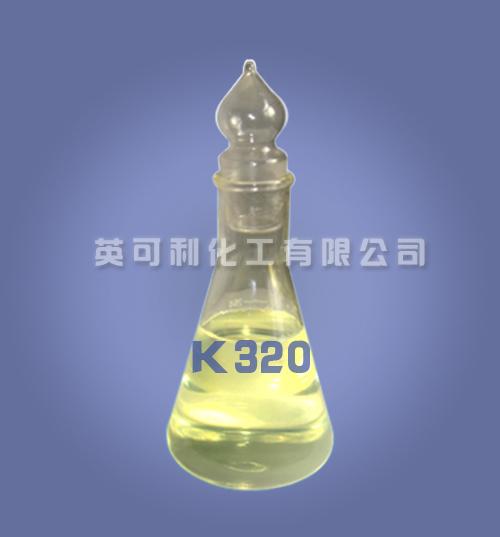 纺织印染专用合成导热油320