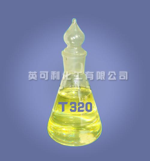 齐鲁石化英可利牌纯芳烃合成导热油