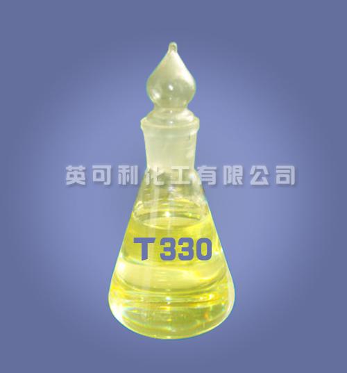 纯芳烃合成导热油330
