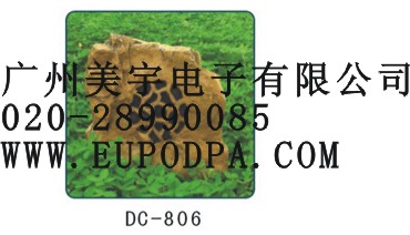 草坪音箱/草地音箱