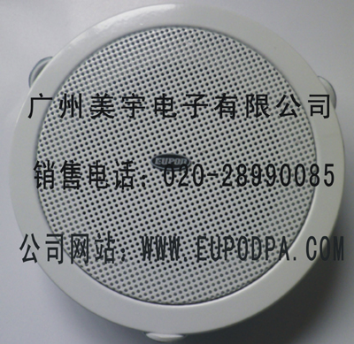 EUPOD公共广播系统,公共广播品牌