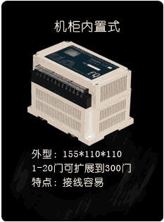 脉冲控制仪
