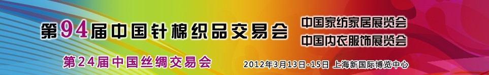 201294й֯Ʒ׻/¡ҷչ