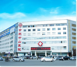 合肥治疗鼻炎的最好医院